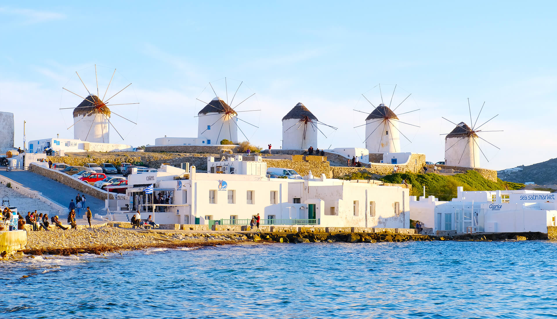 See Mykonos for less
